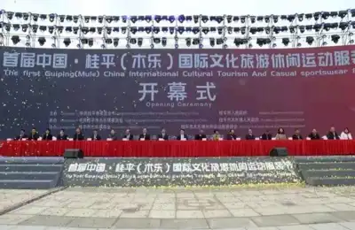 China plans vast sportswear-making complex
