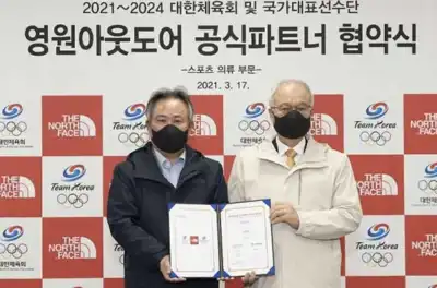 Youngone’s The North Face official partner of Team Korea until 2024