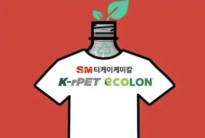 TK Chemical launches K-rWEAR, expands K-rPET