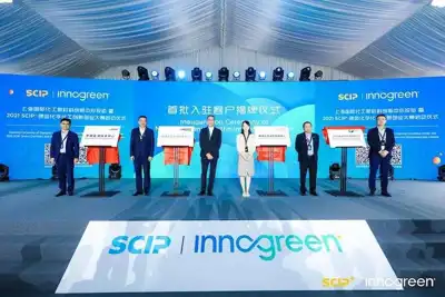 New Asia innovation centre for Invista in Shanghai