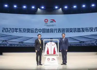 Anta to invest £450m in R&D in ambitious five-year plan