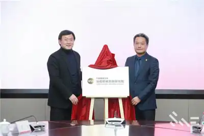 Sportswear innovation centre inaugurated in Beijing