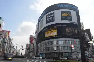 Alpen opens biggest-ever flagship in Tokyo