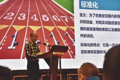 Xiamen a centre for September sports shows