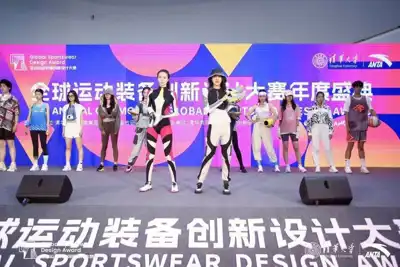 Anta launches second Global Sportswear Design Award