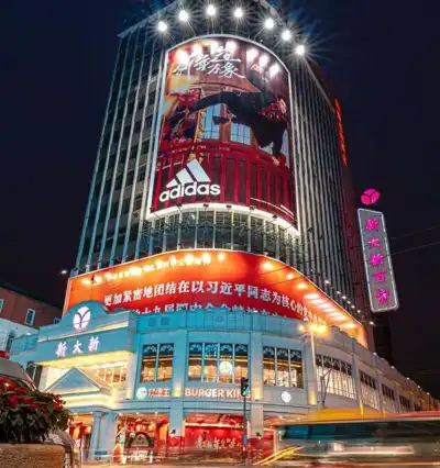 Beijing sports festival leads to big gains at adidas