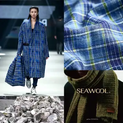 Seawool maker ushers in insulation